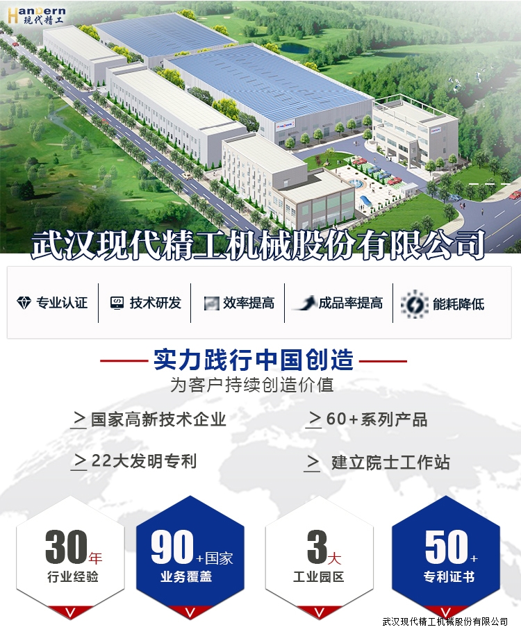 高速挤出淋膜复合生产线1