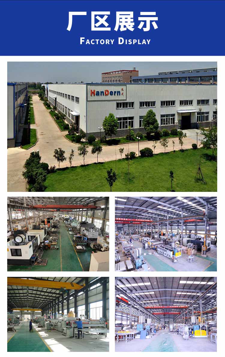 产区展示
