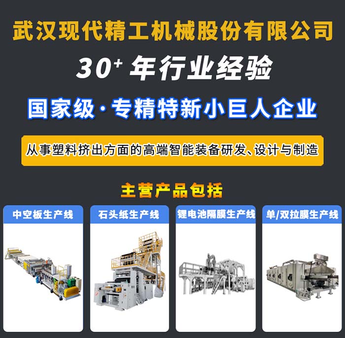 公司介绍
