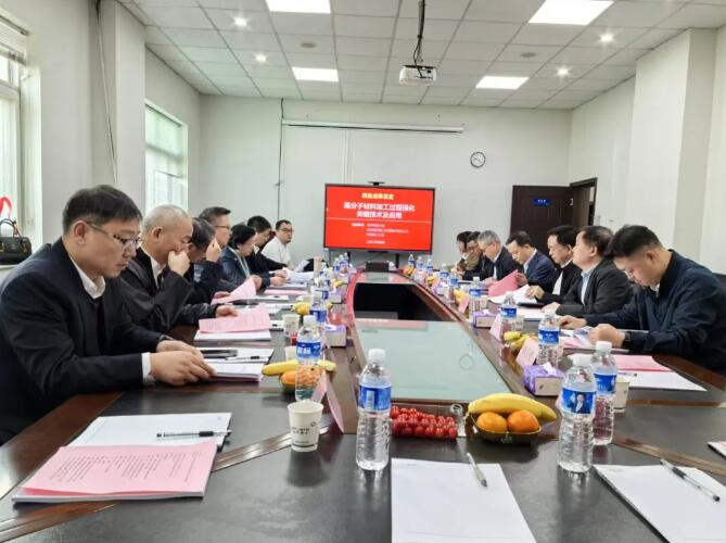 鉴定技术会议现场1