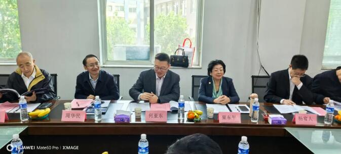 鉴定技术会议现场2