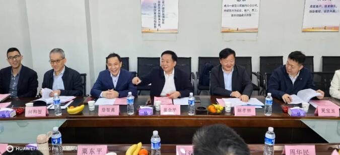 鉴定技术会议现场3