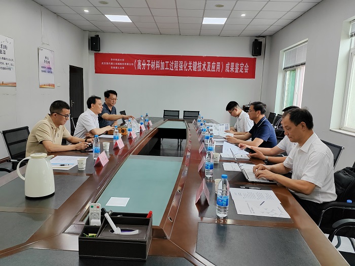 座谈会 座谈会