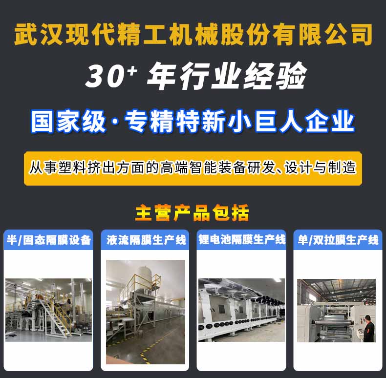 公司介绍