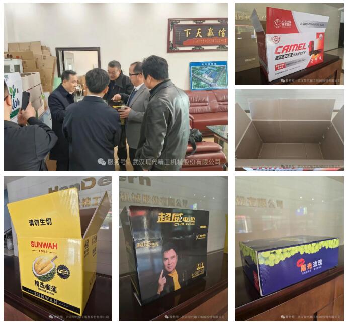 董事长詹志勇向何董介绍我们的磷石膏包装箱 董事长詹志勇向何董介绍我们的磷石膏包装箱