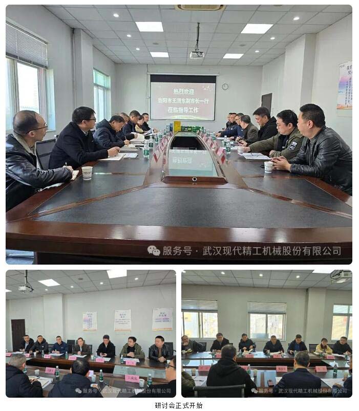 董秘张强向当阳市一行介绍公司和设备