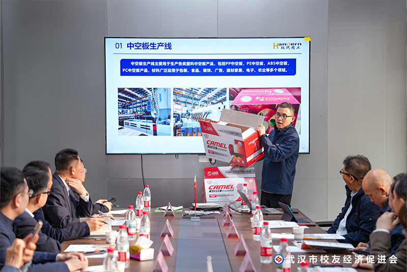张强向各校友介绍一步法中空板生产线