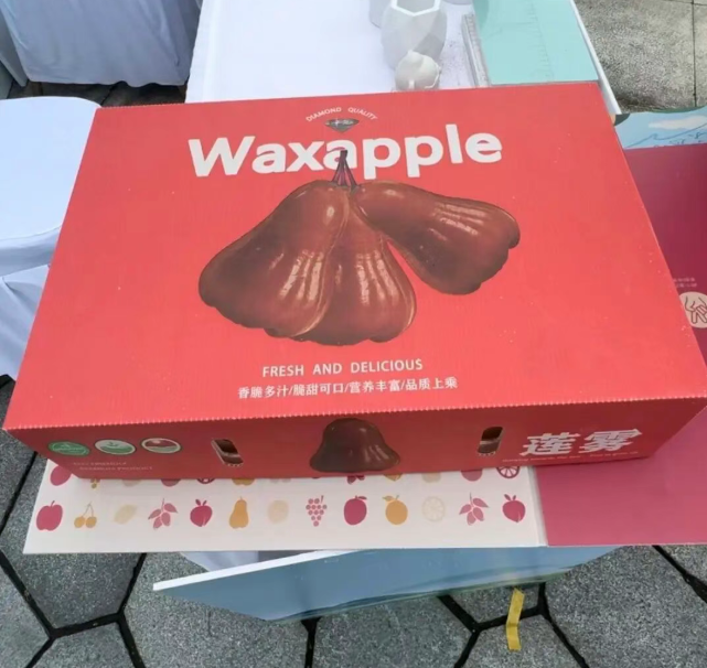磷石膏包装箱