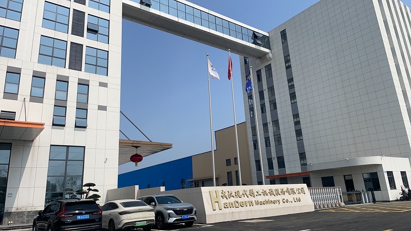 武汉现代精工机械股份有限公司 武汉现代精工机械股份有限公司