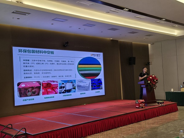 董事会秘书张强发表演讲 董事会秘书张强发表演讲