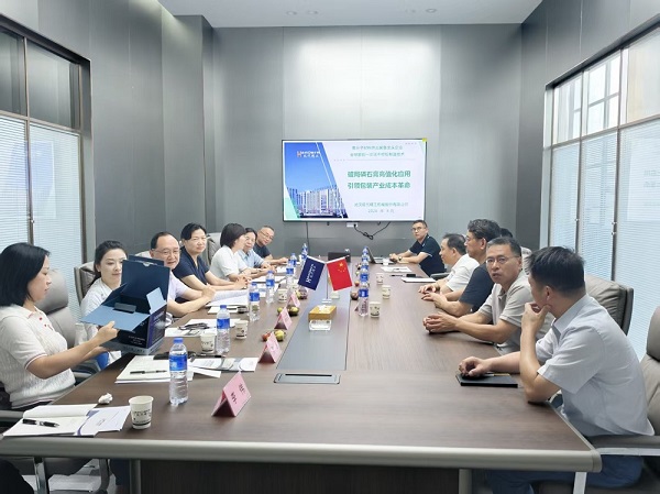 座谈会 座谈会